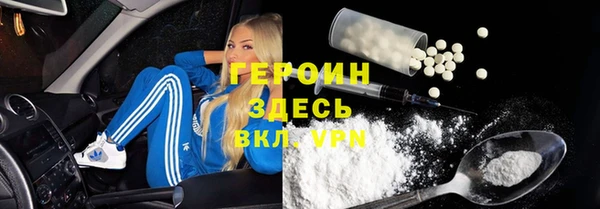 spice Володарск