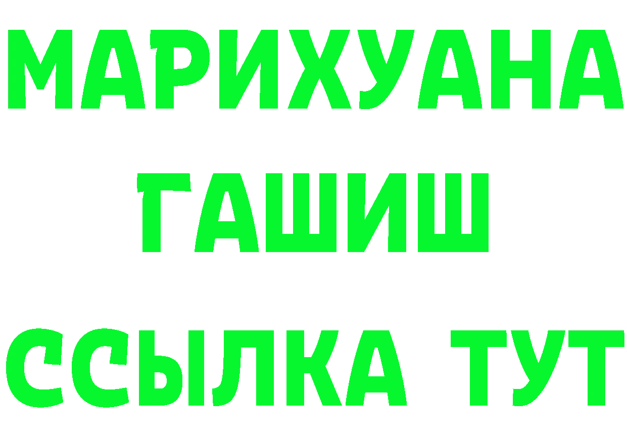 APVP СК вход дарк нет кракен Переславль-Залесский