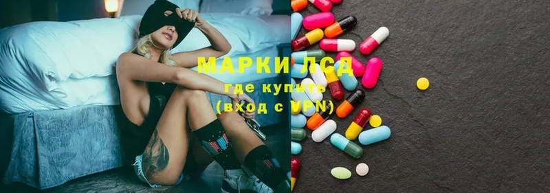 ЛСД экстази ecstasy  Переславль-Залесский 